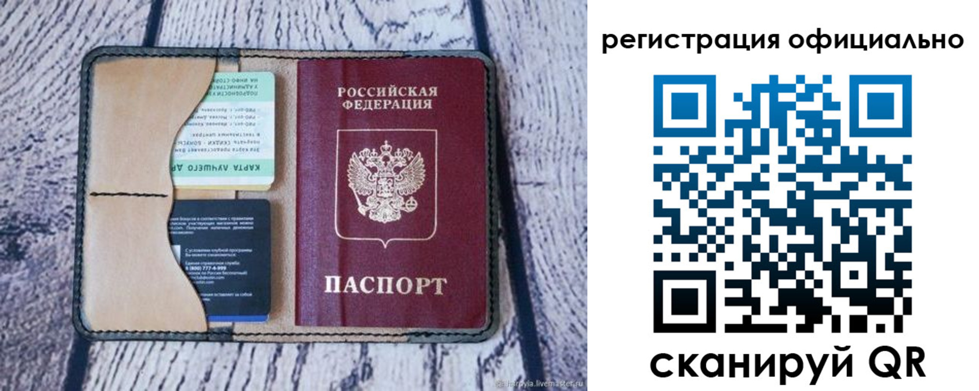временная регистрация в квартире в Нижневартовске
