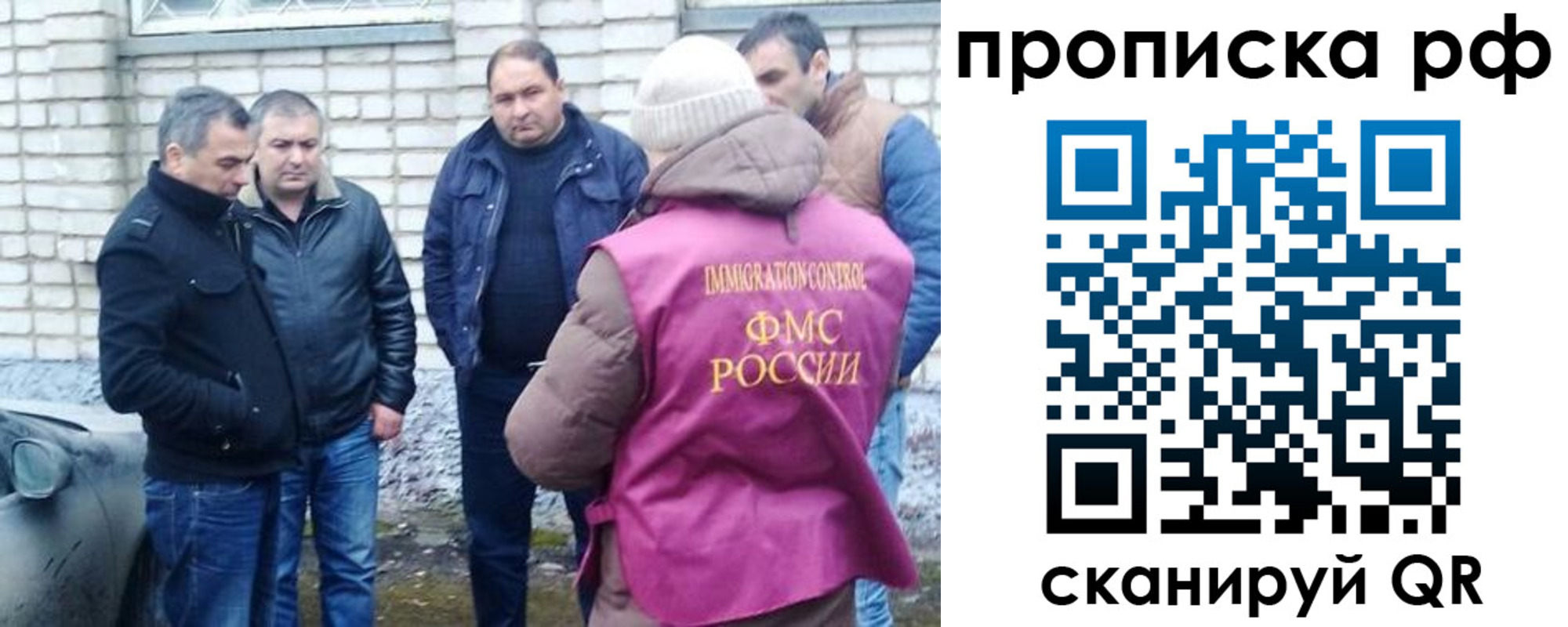 где прописаться в Нижневартовске