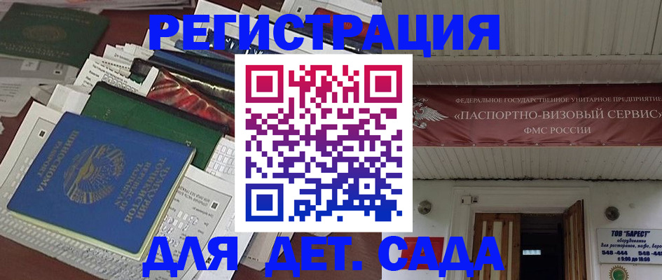 временная регистрация надежно в Нижневартовске