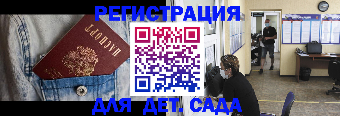прописка паспорт в Нижневартовске