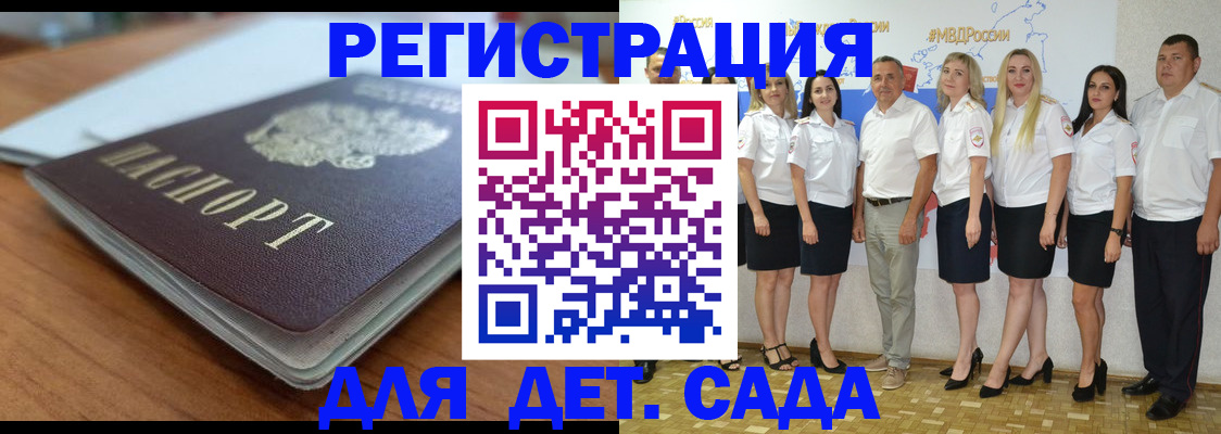 прописка в Нижневартовске